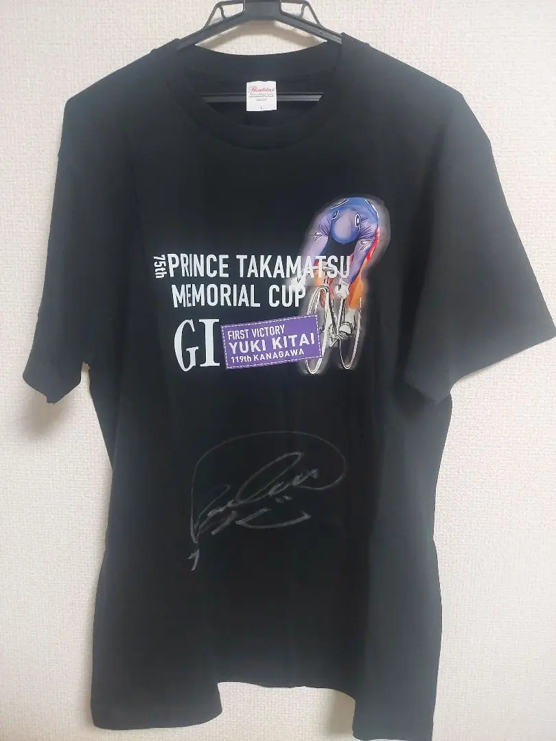 北井佑季サイン入り優勝記念Tシャツ 競輪】北井佑季 サイン入り優勝記念Tシャツ サイズL - メルカリ