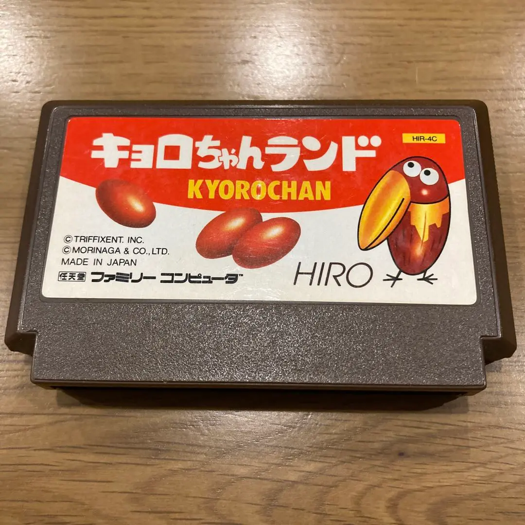 キョロちゃんランド Amazon | キョロちゃんランド | ゲームソフト