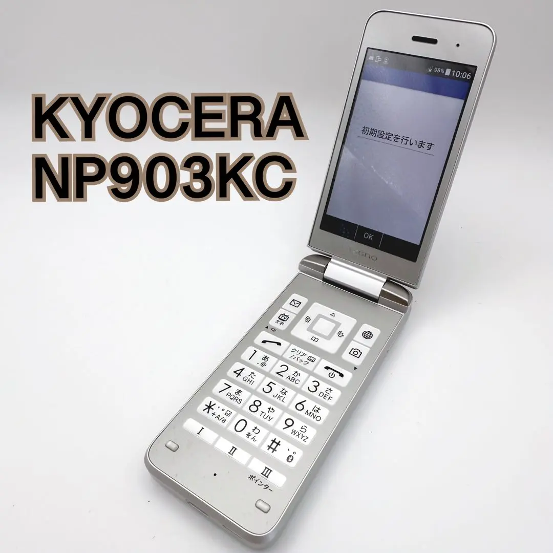 美品 ワイモバイル KYOCERA 903KC  利用制限○　本体のみ 美品 ワイモバイル KYOCERA 903KC 利用制限○ 本体のみ - メルカリ