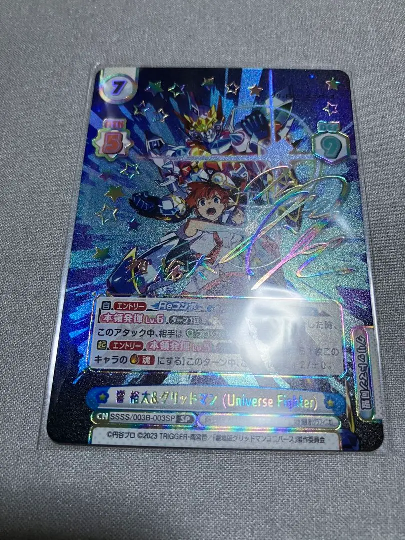 プレメモ　新条アカネ　サイン　SP 金サイン 2025年最新】新条アカネ サインの人気アイテム - メルカリ