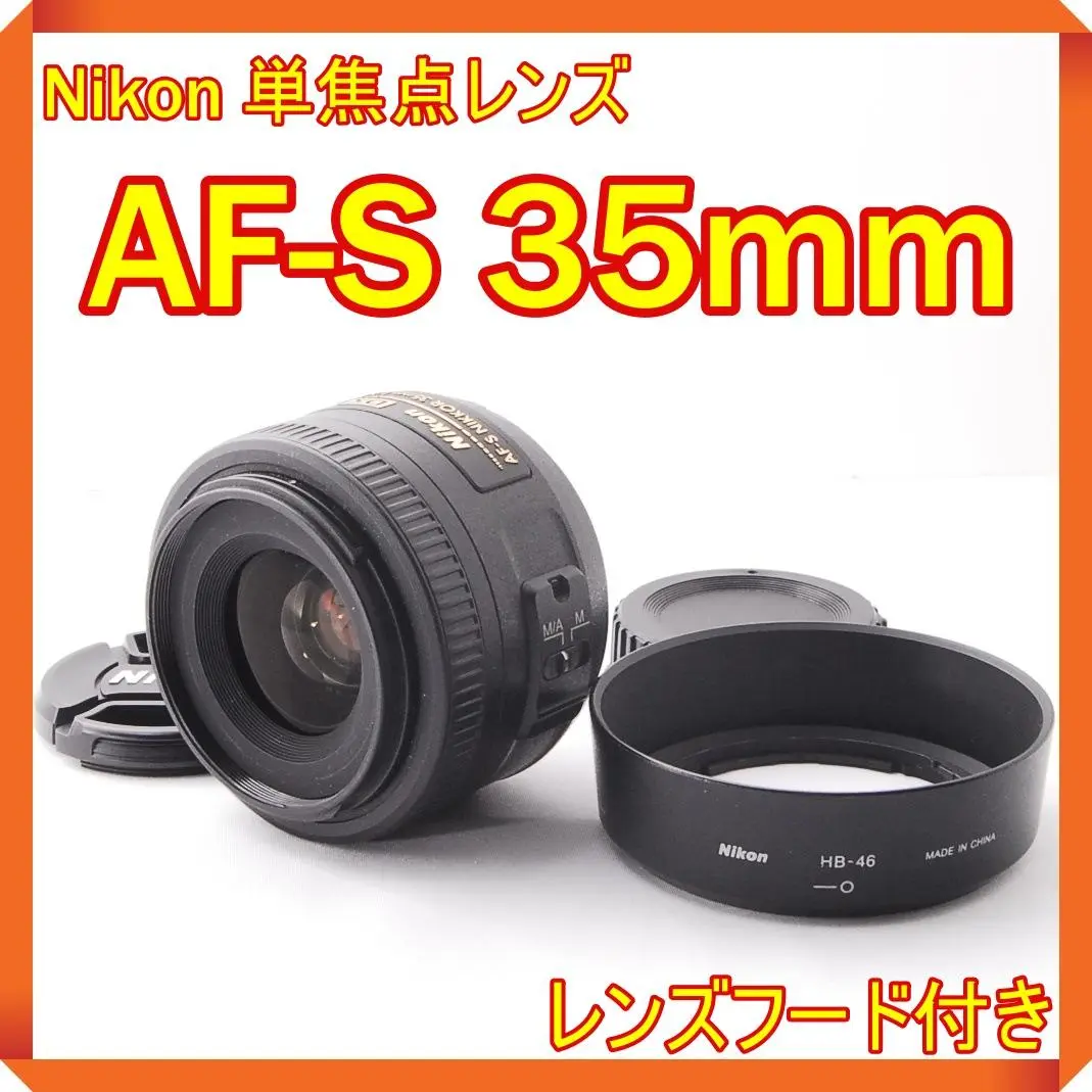 Nikon 105mm f/1.8 Review