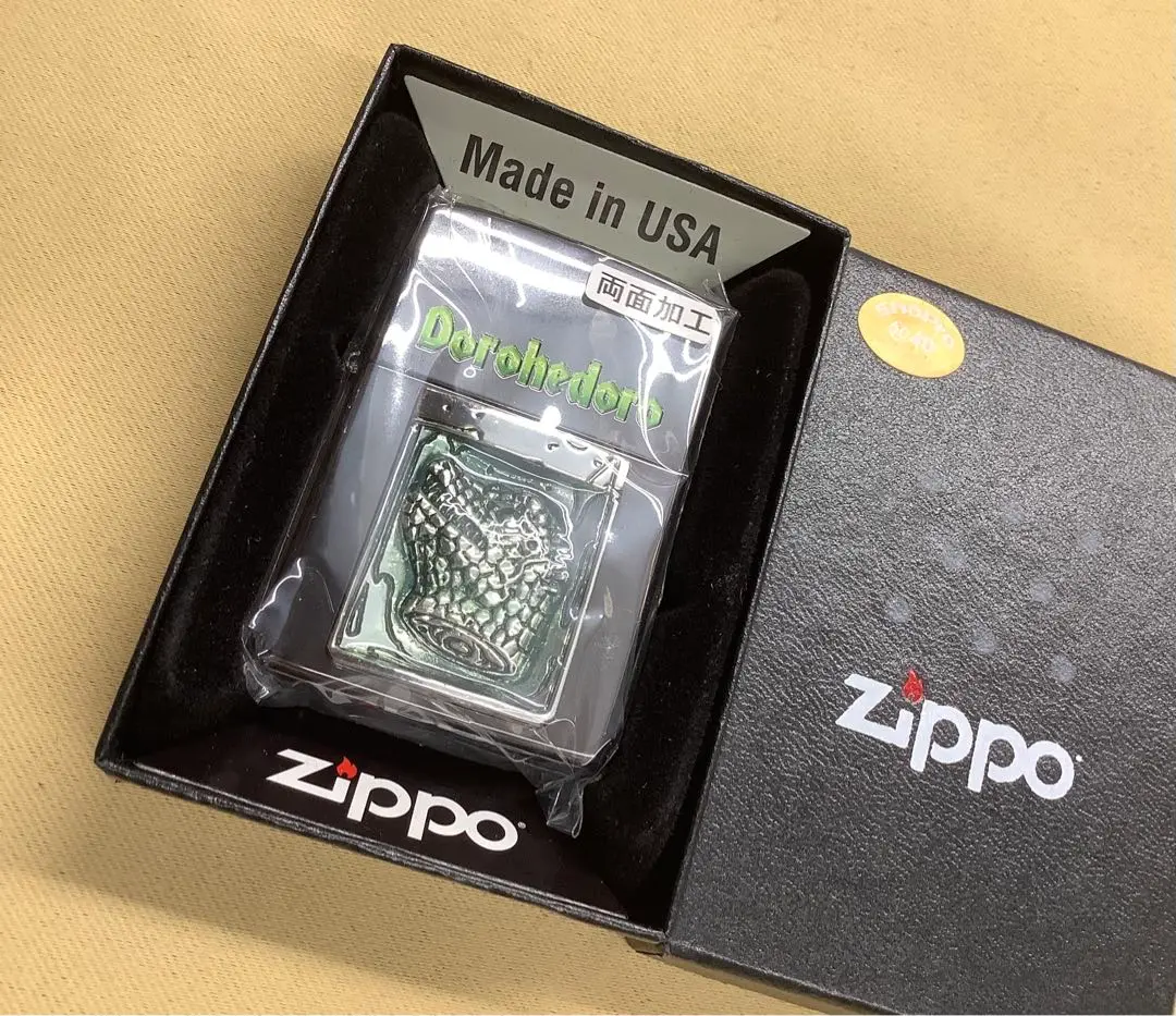 ドロヘドロ カイマン 心 能井 ジッポ zippo 全巻 Tシャツ 漫画 2025年最新】ドロヘドロ zippoの人気アイテム - メルカリ