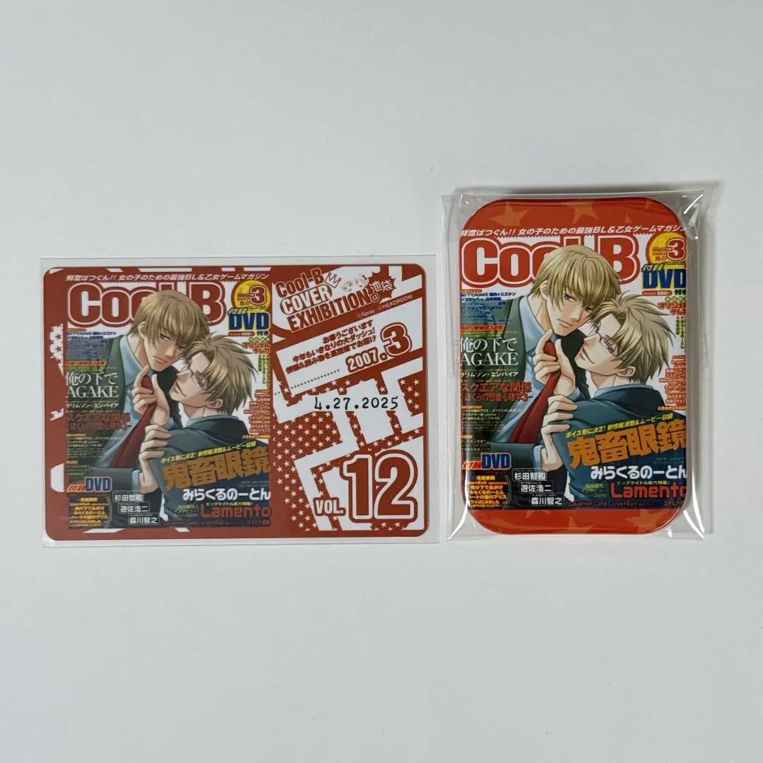 Cool-B 表紙展 クルビ展 缶バッジ DRAMAtical Murder DRAMAtical Murder』 「Cool-B」「Cool-B極」歴代表紙展 特典カー