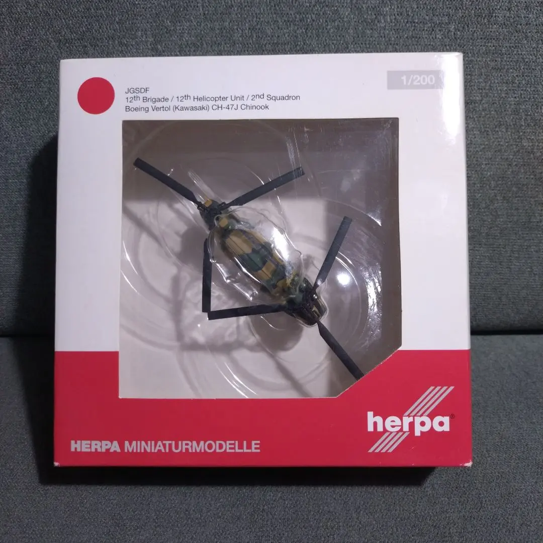 航空機・ヘリコプター herpa U-2 1/200 10895円 herpa 1/200 USAF パルメシアム B-1B Lancer 戦略爆撃機