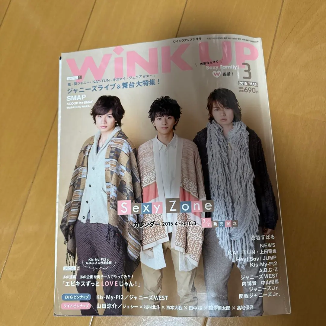 SixTONES京本大我Jr時代〜デビュー後公式写真＆フォトセ＆大判594枚