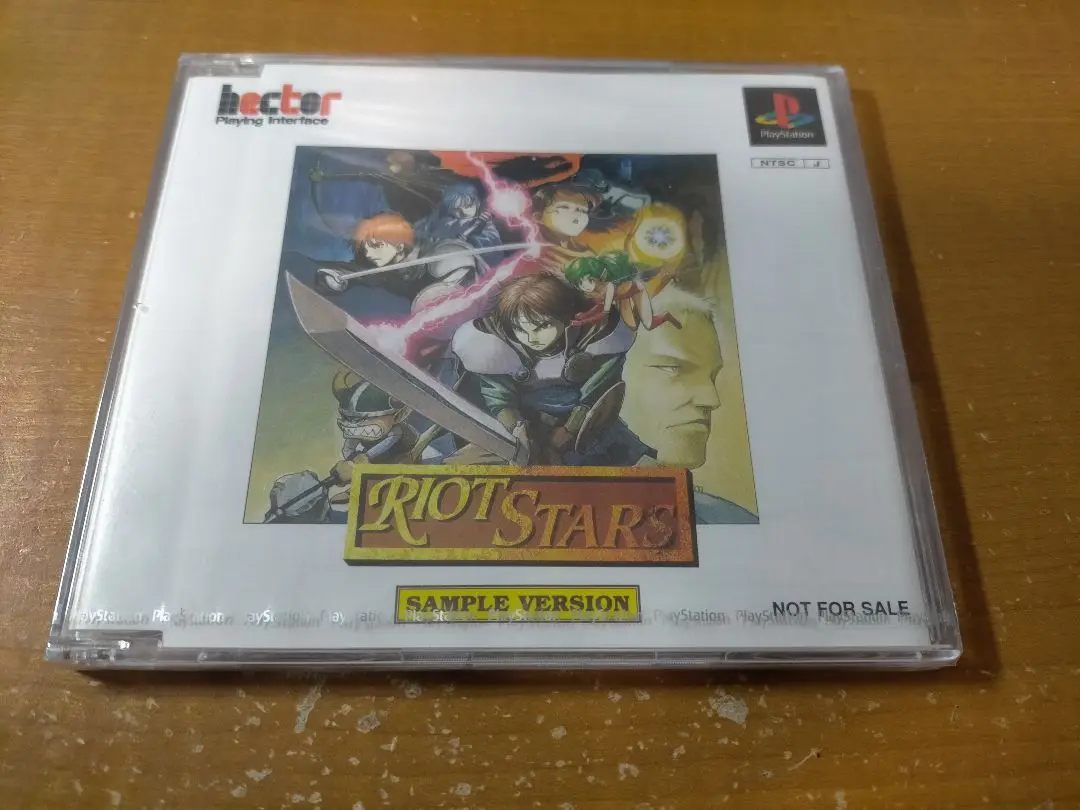 PS 未開封 ライアット・スターズ RIOT STARS PlayStation - ライアット・スターズ (RIOT STARS)プレステの