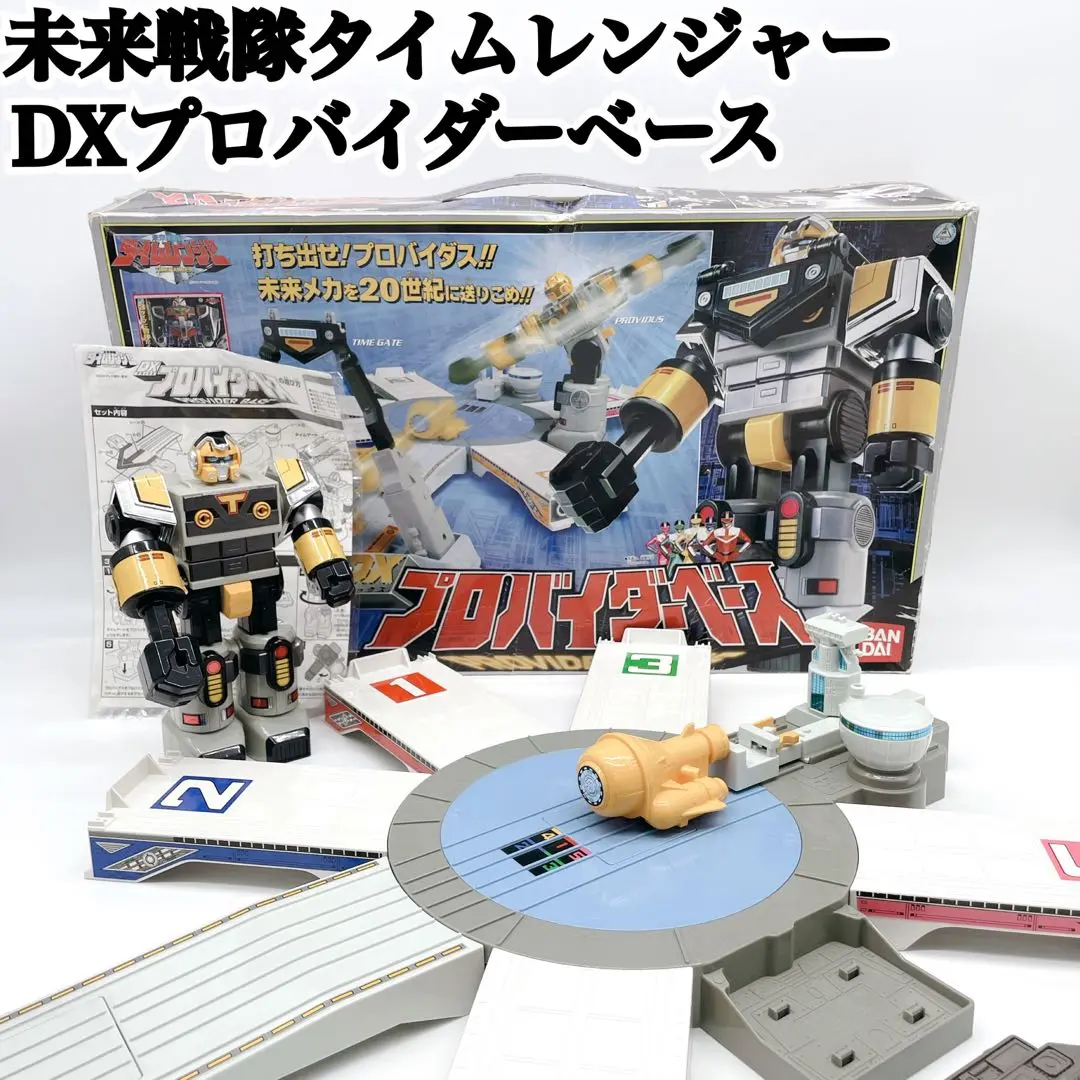 高品質の人気 2025年最新】DXプロバイダーベースの人気アイテム メルカリ - 特撮