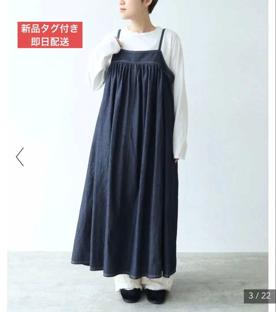 yuni 120/2 コットンナイロンギャザー　キャミワンピース ブラック yuni（ユニ ）の「120/2 コットンナイロンギャザー キャミ