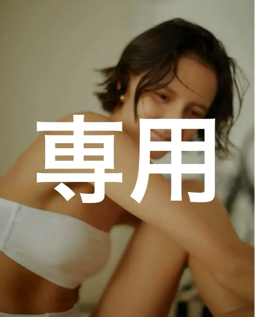 2025年最新】the shishikui ブラの人気アイテム - メルカリ