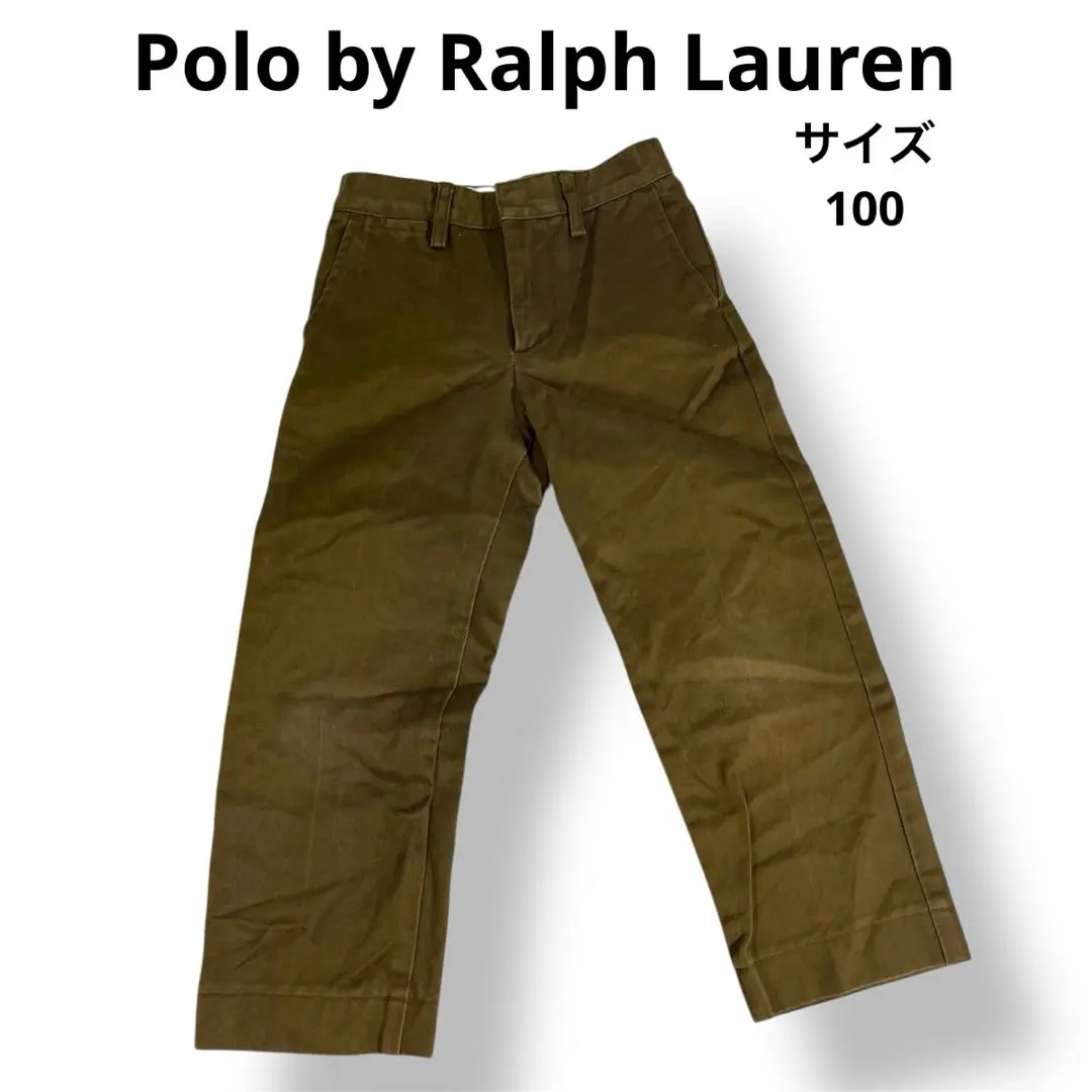 Thumbnail of Polo by Ralph Lauren Long Pants 100cm Olive