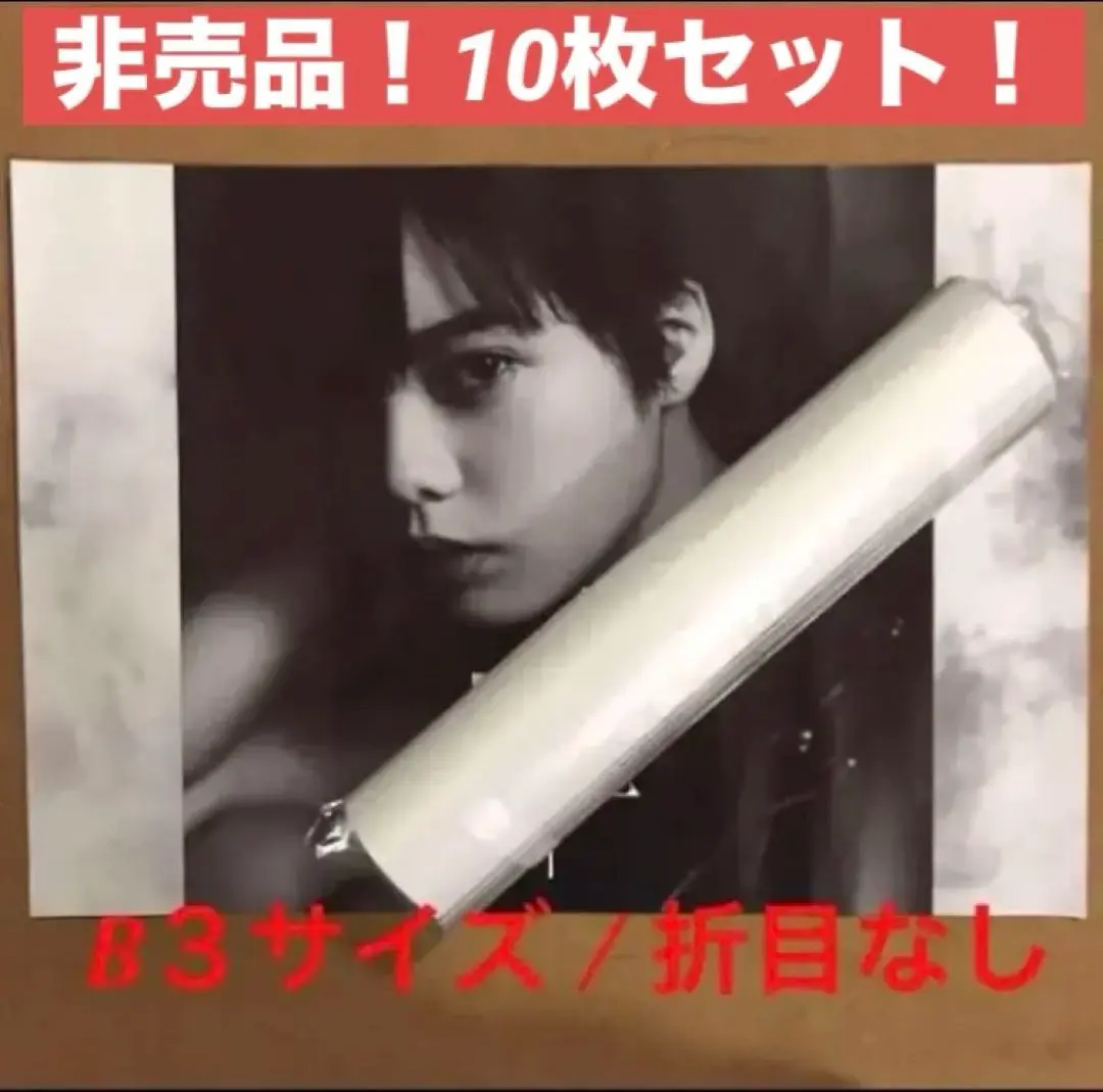 2025年最新】#欅坂46ポスターの人気アイテム - メルカリ