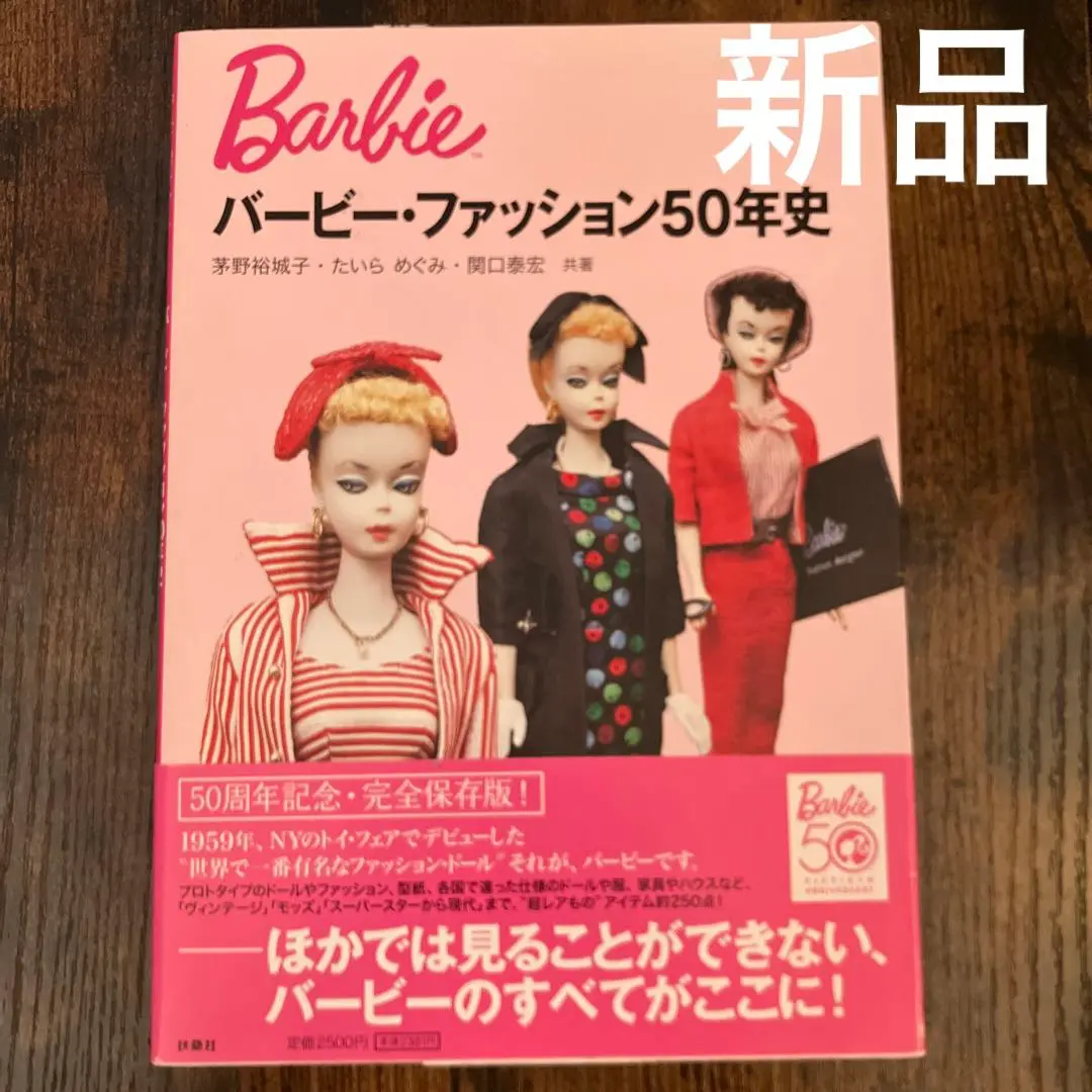 関口泰宏さんサイン付き　ジャパン・バービー 2025年最新】関口泰宏の人気アイテム - メルカリ
