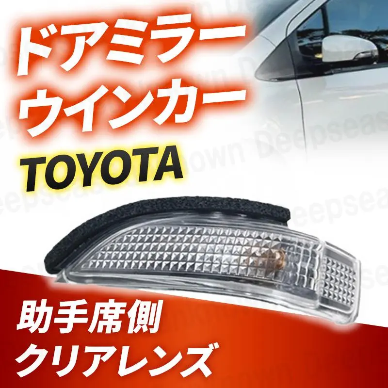TOYOTAビッツ非売品運転側バックミラーありません Amazon | トヨタ ヴィッツ/ハイブリッド アウターミラー左 鏡