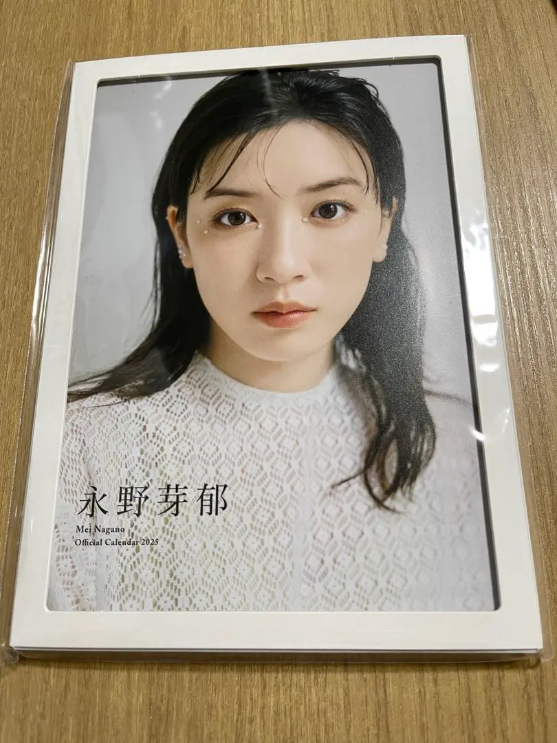 永野芽郁 カレンダー まとめ売り サイン付きあり Loppi・HMV限定特典：フォトカード（ランダムで直筆サイン入り