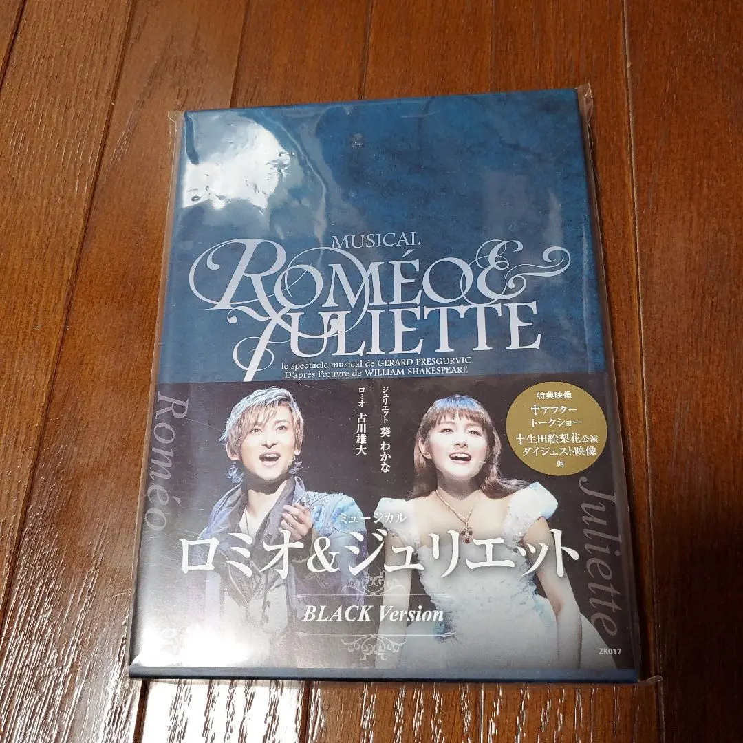 その他DVD　ミュージカル ロミオ＆ジュリエット [WHITE Version.](2019年版) 駿河屋 -<中古>ミュージカル ロミオ＆ジュリエット [WHITE