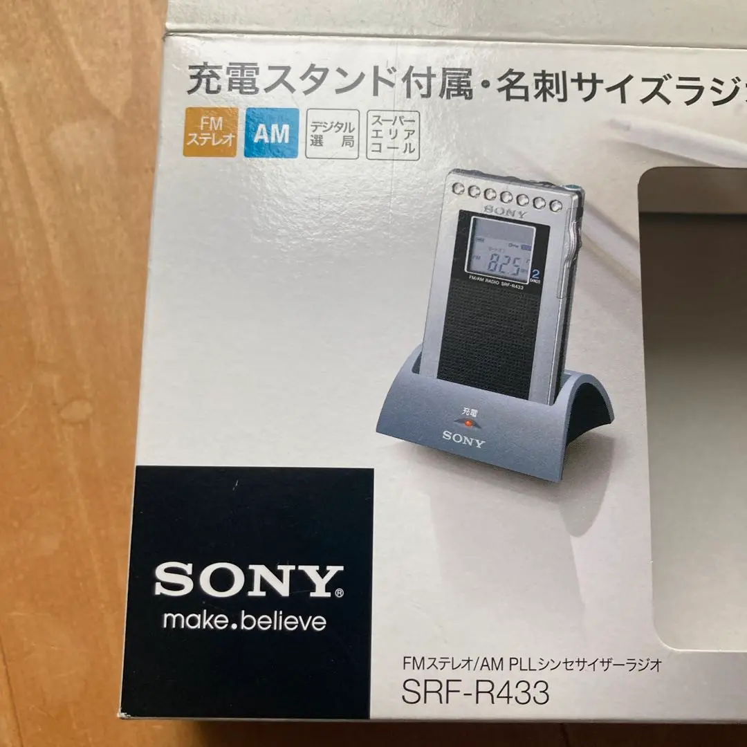 2025年最新】SRF-R433の人気アイテム - メルカリ