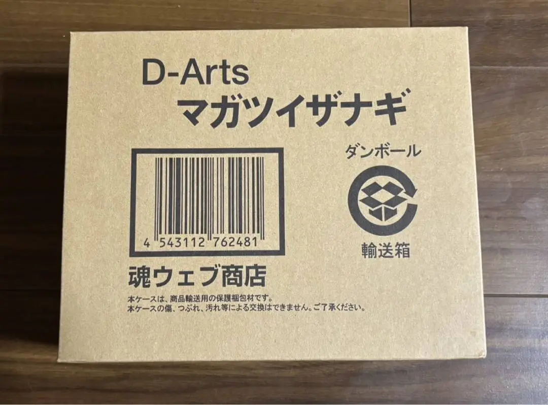 D-Arts マガツイザナギ ペルソナ4 未開封 魂ウェブ Amazon.co.jp: D-Arts ペルソナ4 マガツイザナギ（魂ウェブ限定