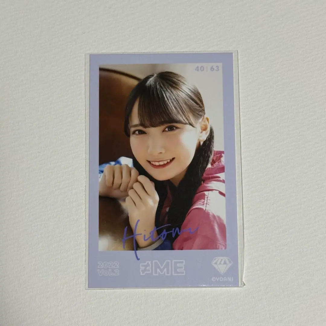 Thumbnail of NoiMii Mini Photo Hitomi Suzuki Watashi Accent