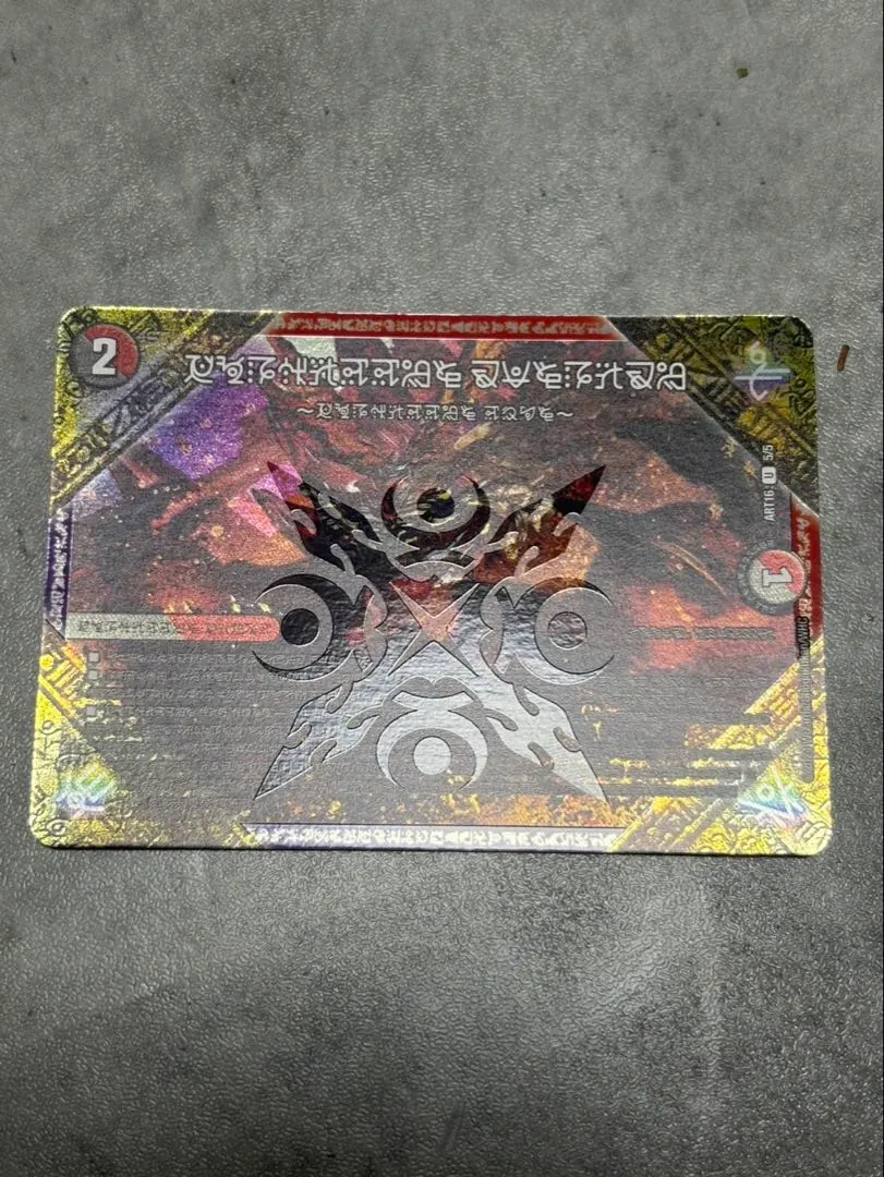 2025年最新】フォービドゥンサンライズ 神アートの人気アイテム - メルカリ