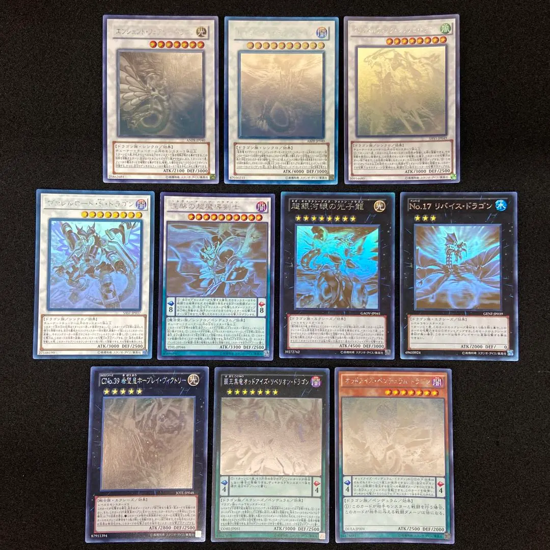 涅槃の超魔導剣士　ホログラフィック　ホロ　psa10 ◇【PSA10】 涅槃の超魔導剣士 ホログラフィック ホロ 遊戯王