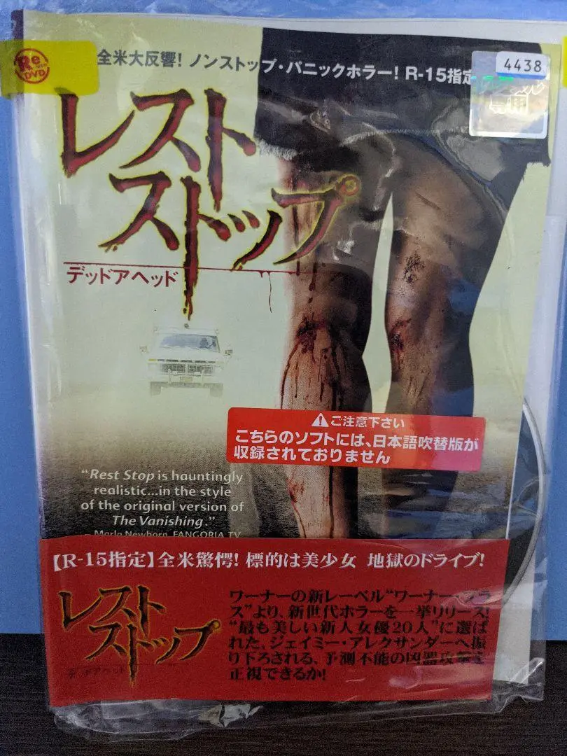 2025年最新】ドント・ルック・バック [DVD]の人気アイテム