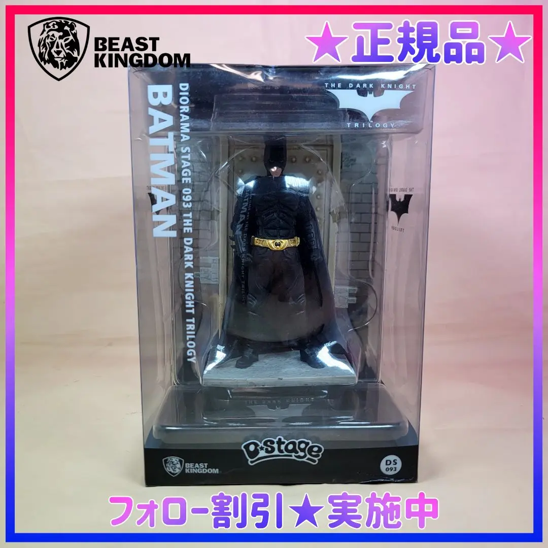 ホットトイズ　『ダークナイト・トリロジー』ジョーカー DX32 新品未開封 ホットトイズ DX32 ダークナイト・トリロジー ジョーカー joker