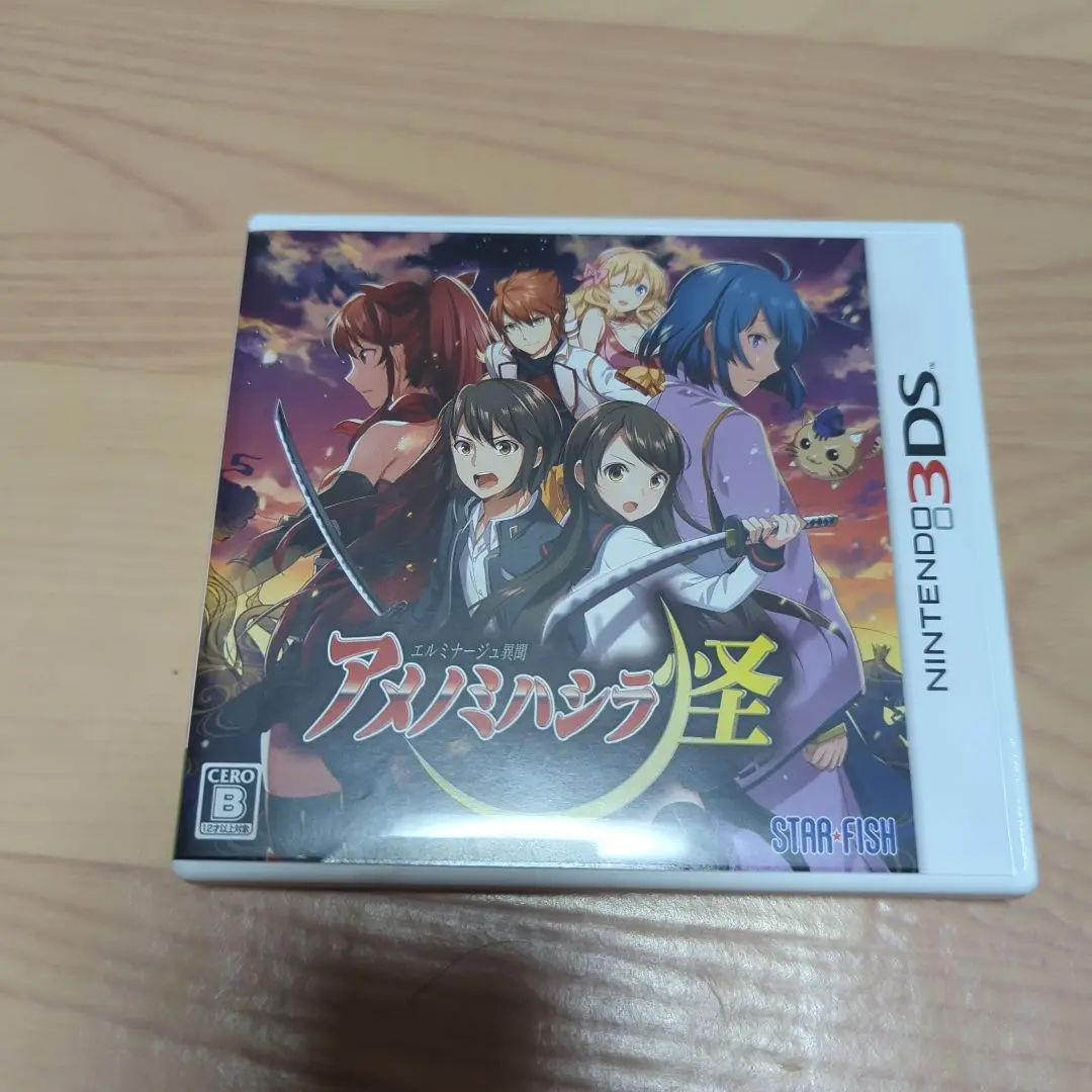 2025年最新】3ds アメノミハシラ 怪の人気アイテム - メルカリ