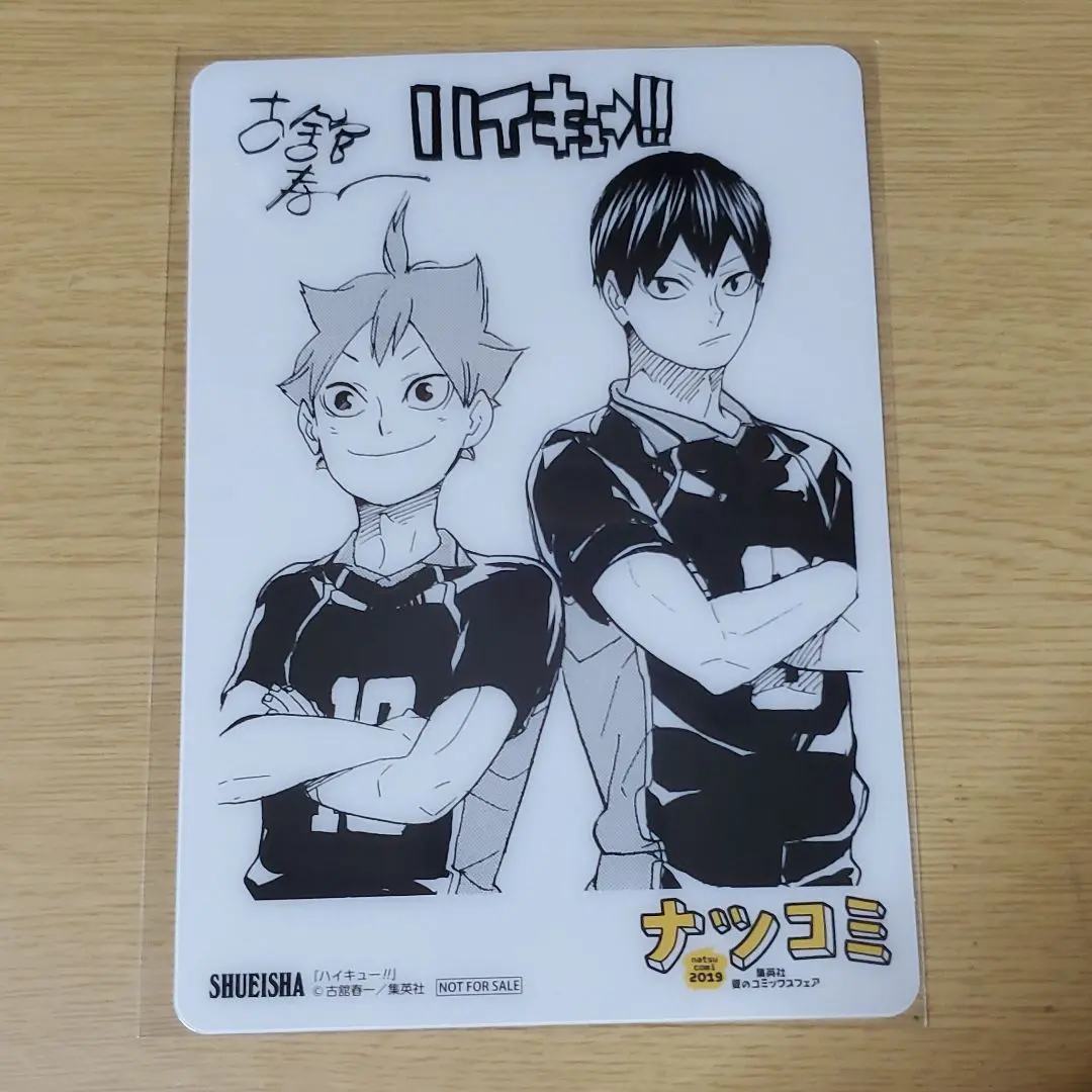 日々は過ぎれど飯うまし ステッカー／古舘くれあ: キャラグッズ