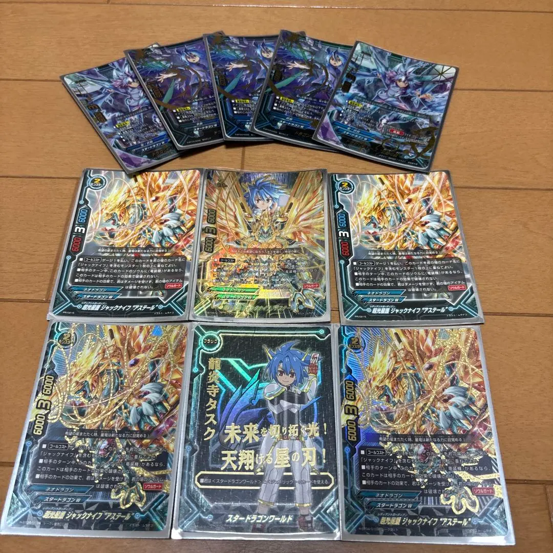 折疊刀龍 力量秘密組合 的縮圖