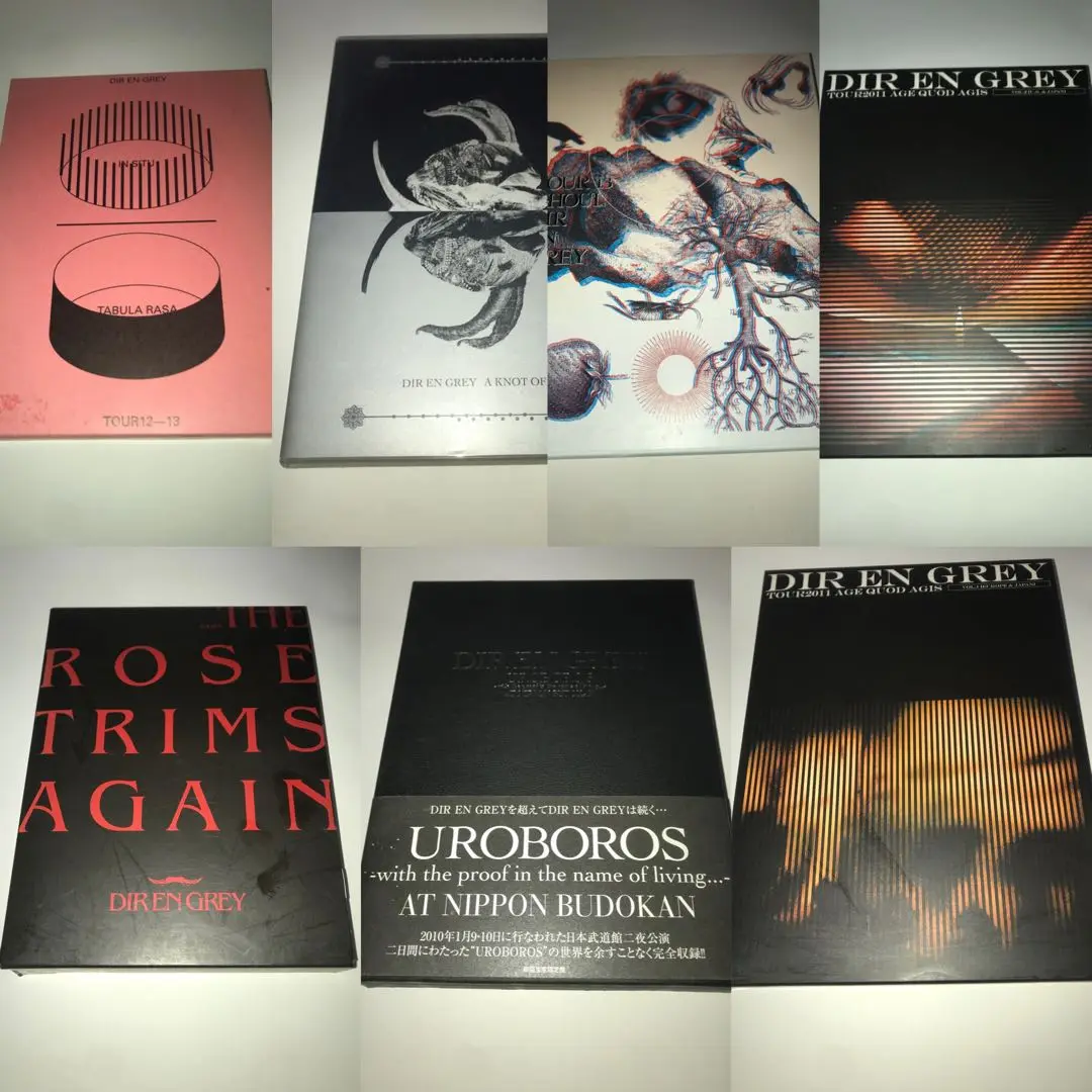 Dir en grey CD 13枚セット DIR EN GREY DVD13枚セット - メルカリ