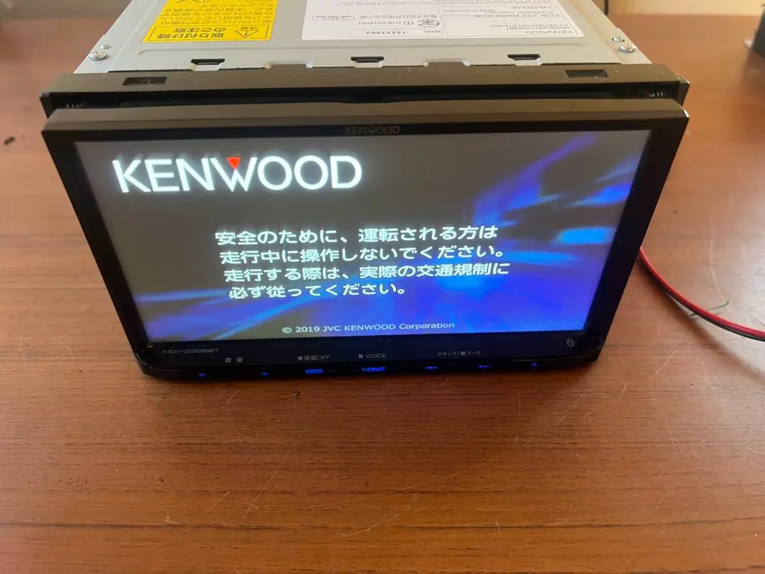 カーオーディオ KENWOOD MDV-D306 MDV-D306BT/D306W/D306 (生産完了品) | 特定販路向け製品 | KENWOOD
