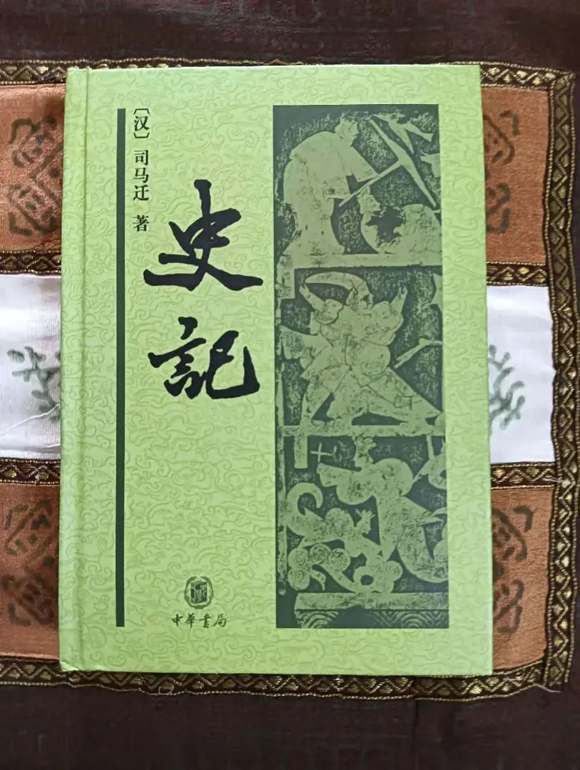 2025年最新】中華書局 史記の人気アイテム - メルカリ