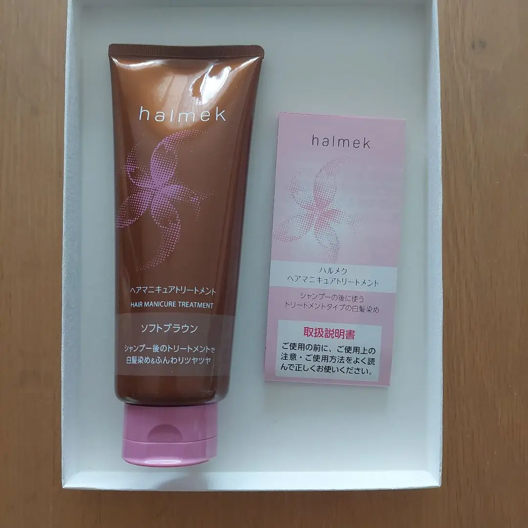 新品未開封】ハルメクヘアマニキュアトリートメント4個 カラー
