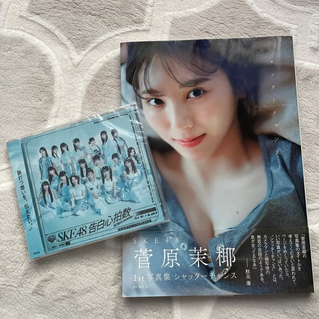 SKE48 菅原茉椰 直筆サイン入りチェキ Yahoo!オークション - 直筆サイン入りチェキ SKE 菅原茉椰 抽