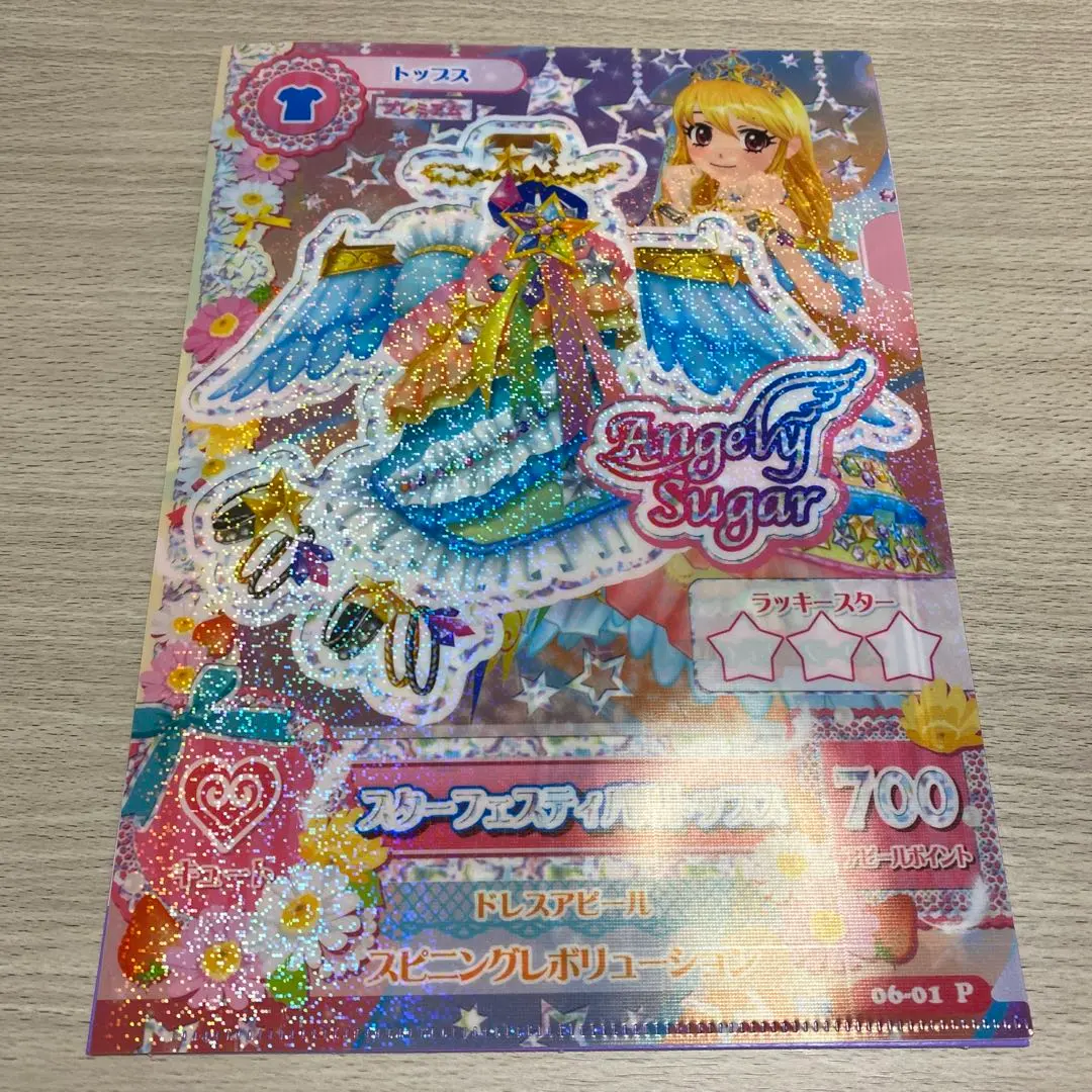 Thumbnail of Aikatsu! Clear File Collection