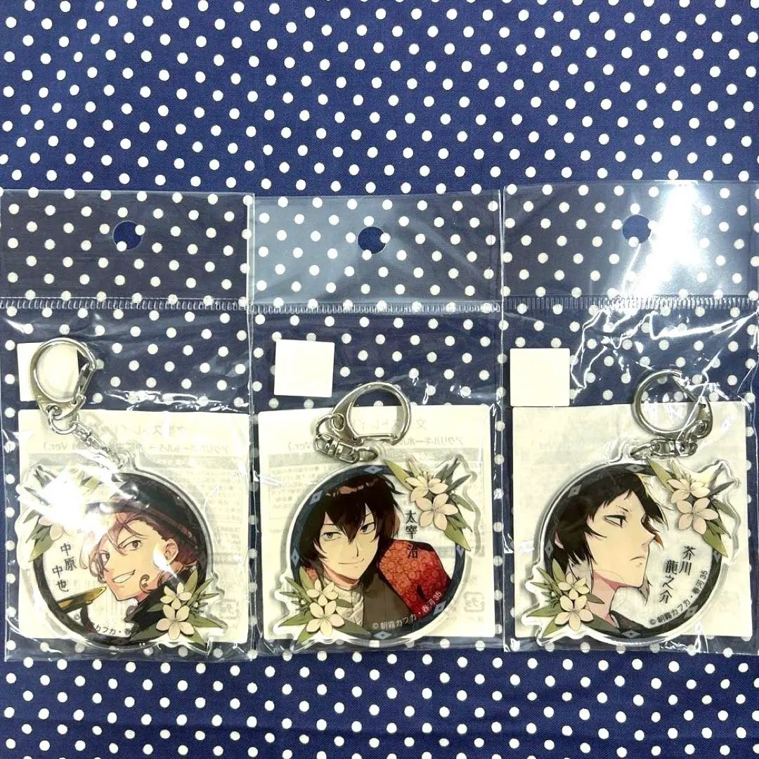 Thumbnail of Bungo Stray Dogs Acrylic Keychains Grand Exhibition Dazai Osamu Nakahara Chuuya Akutagawa 3-piece Set