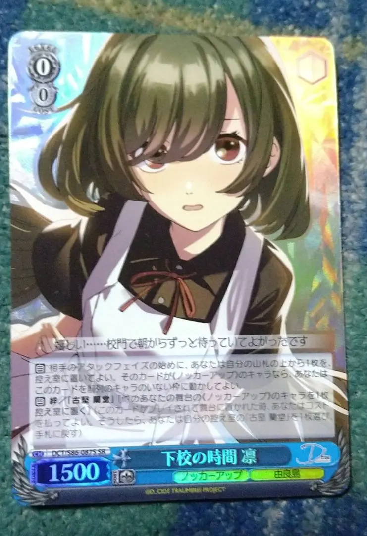 2025年最新】d_cide traumerei 4コンの人気アイテム - メルカリ