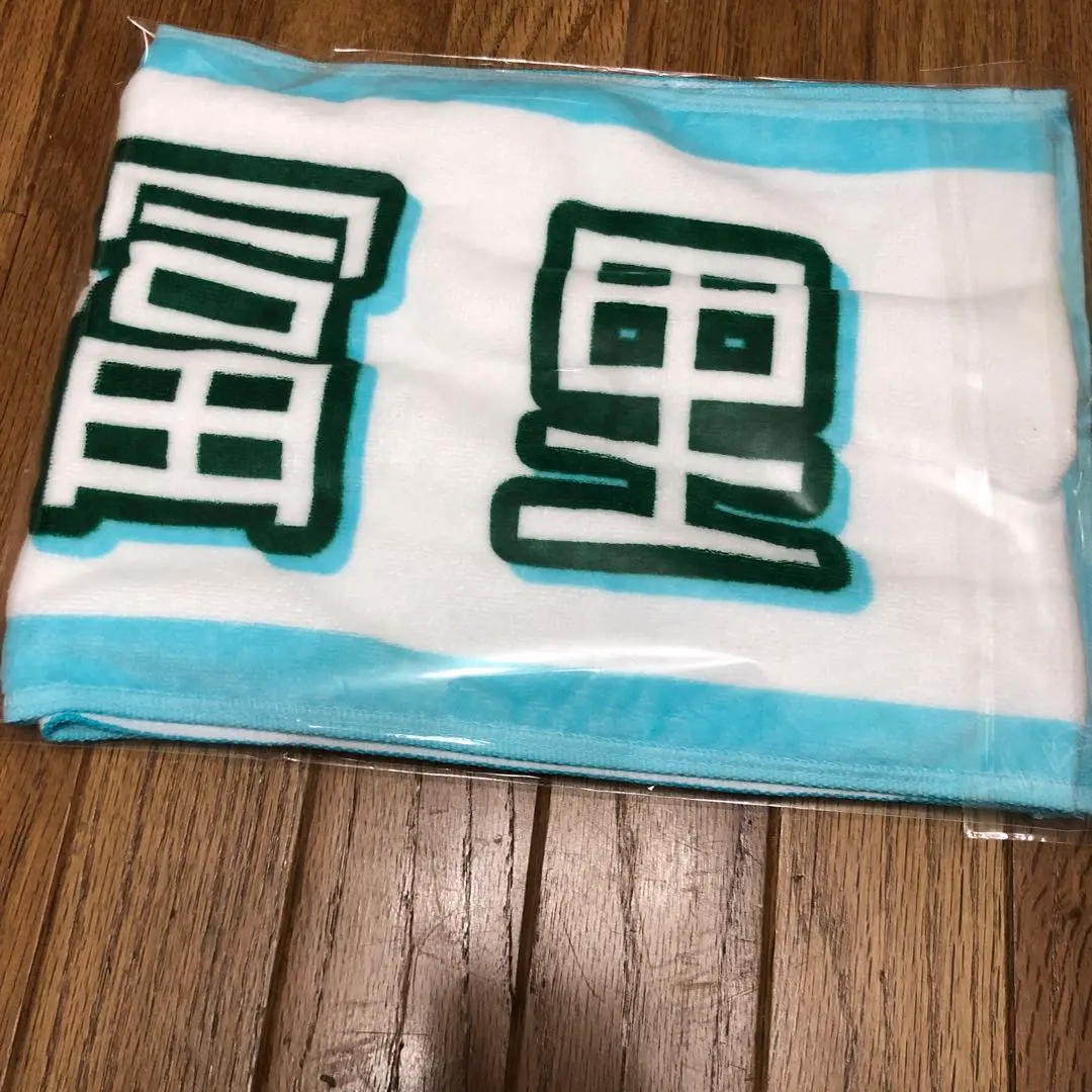 Thumbnail of Nao Tomisato Individual Muffler Towel Oshimen Towel All Japan Tour Midsummer National Tour 2025