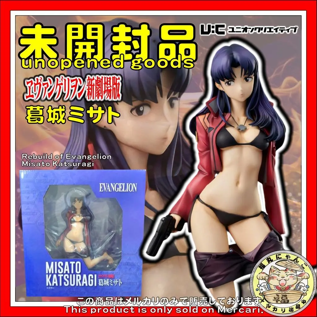 2025年最新】葛城ミサト フィギュア ユニオンクリエイティブの