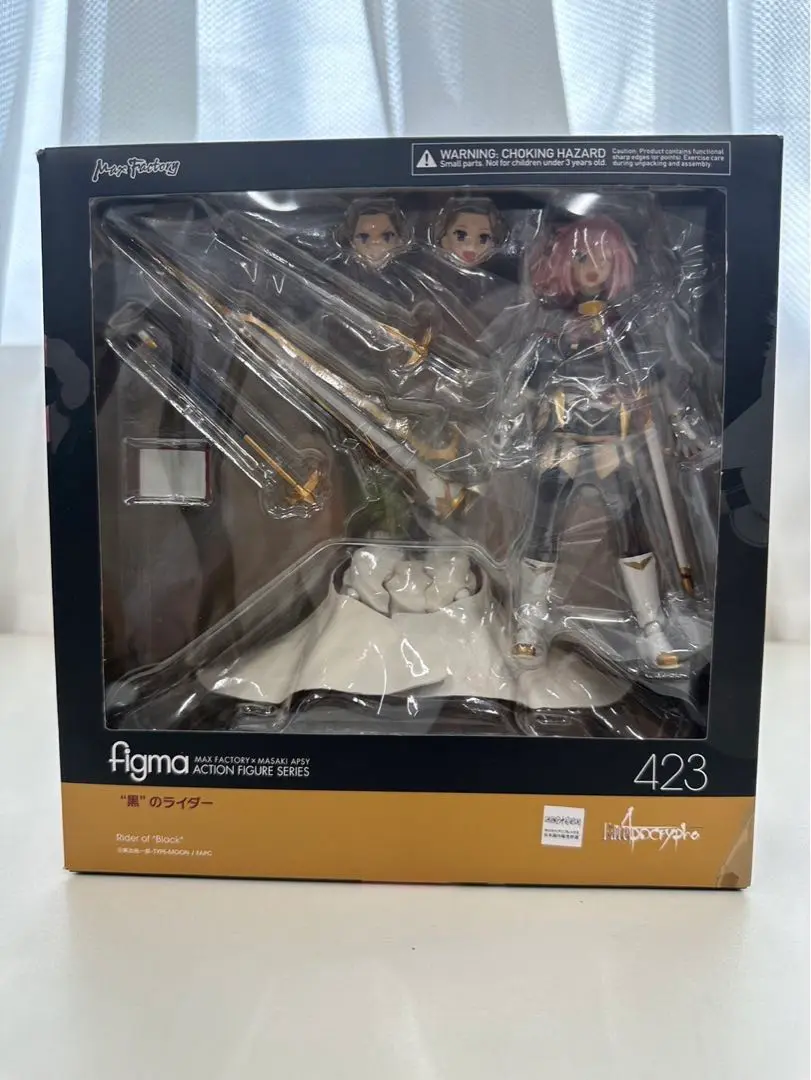 figma “黒”のライダー