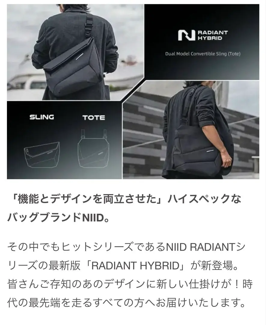 2025年最新】niid hybridの人気アイテム - メルカリ