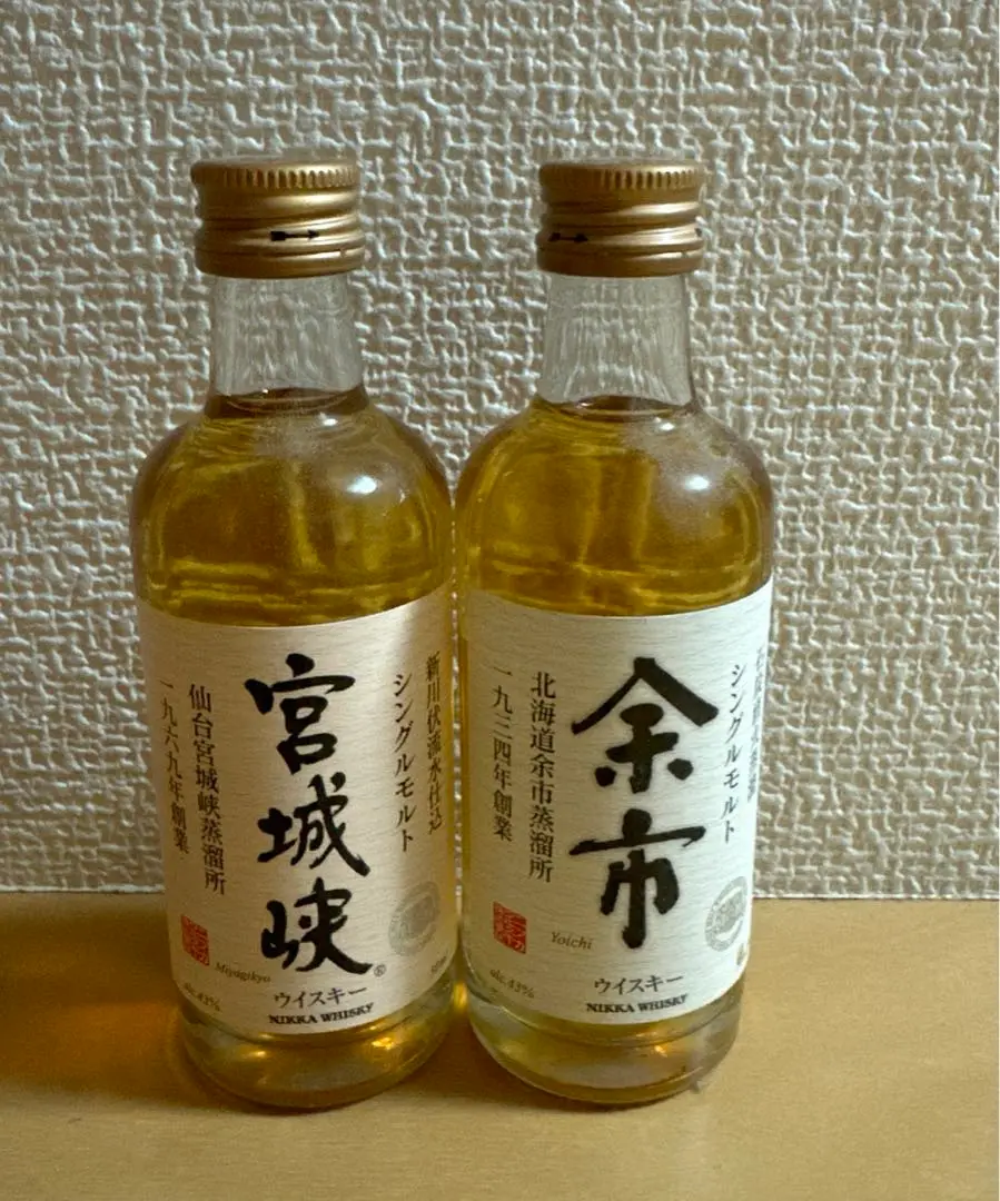 ニッカウィスキー　宮城峡　余市　シングルモルト　　旧ラベル☆ビンテージ　レア商品 ニッカウヰスキー 【激レア！日本未発売！3,500本の数量限定