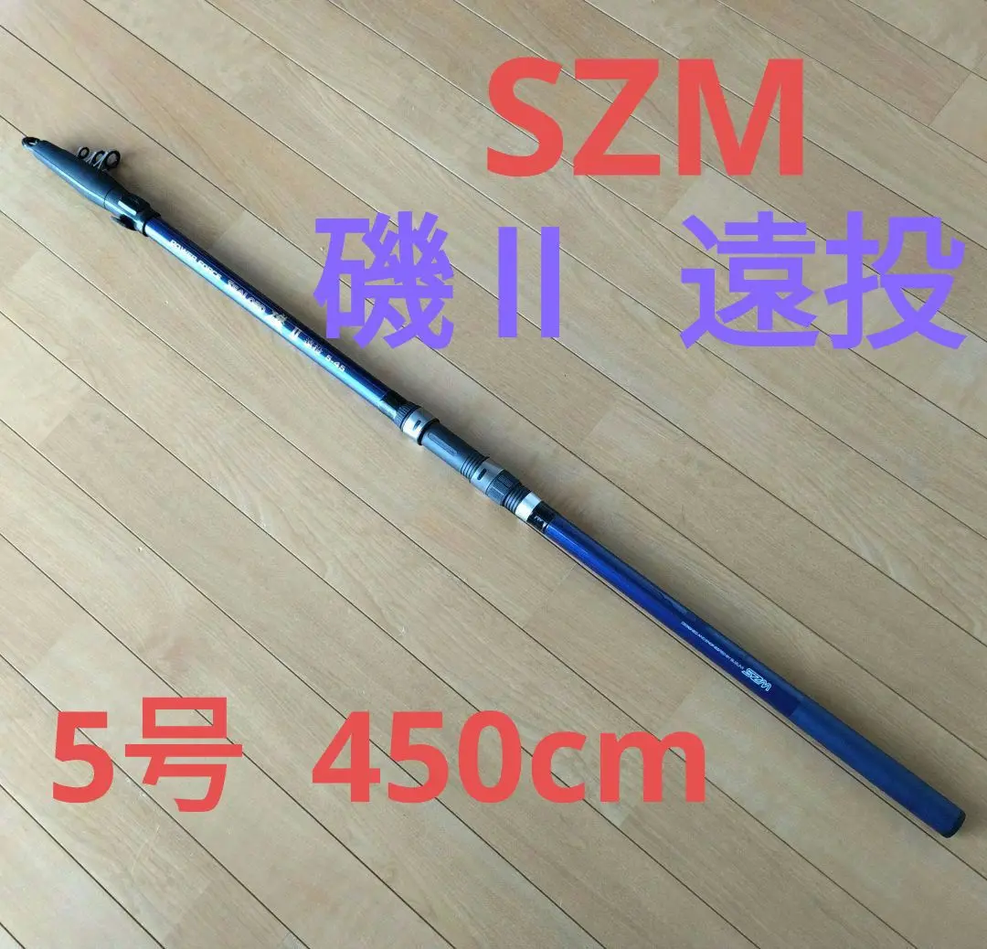 ✨ Excel Force磯 2号-5.3m✨Daiwa