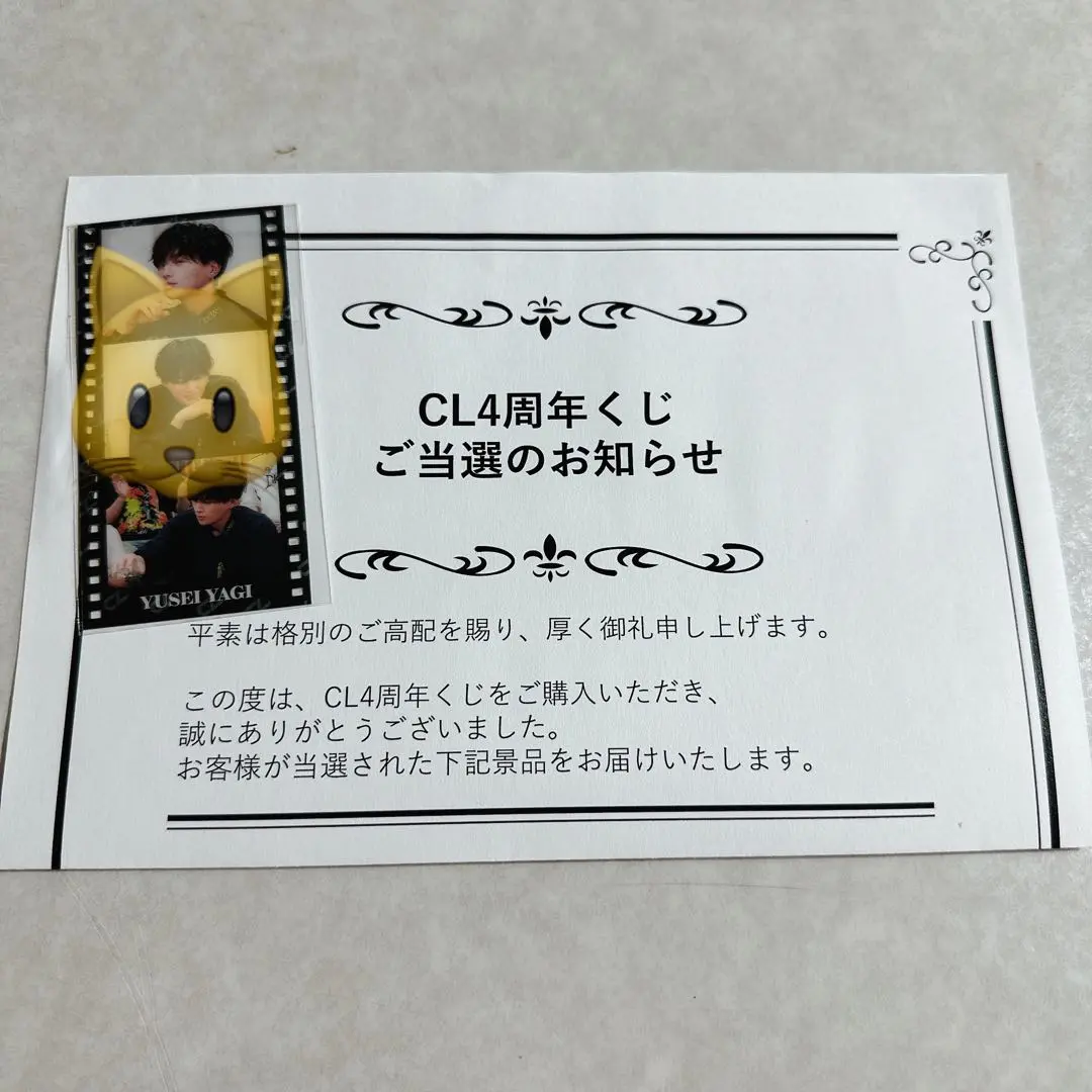 2025年最新】clくじ コマフィルム b賞の人気アイテム - メルカリ