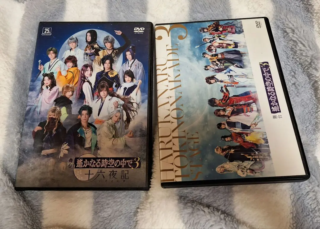 2025年最新】遙かなる時空の中で3 舞台 dvdの人気アイテム