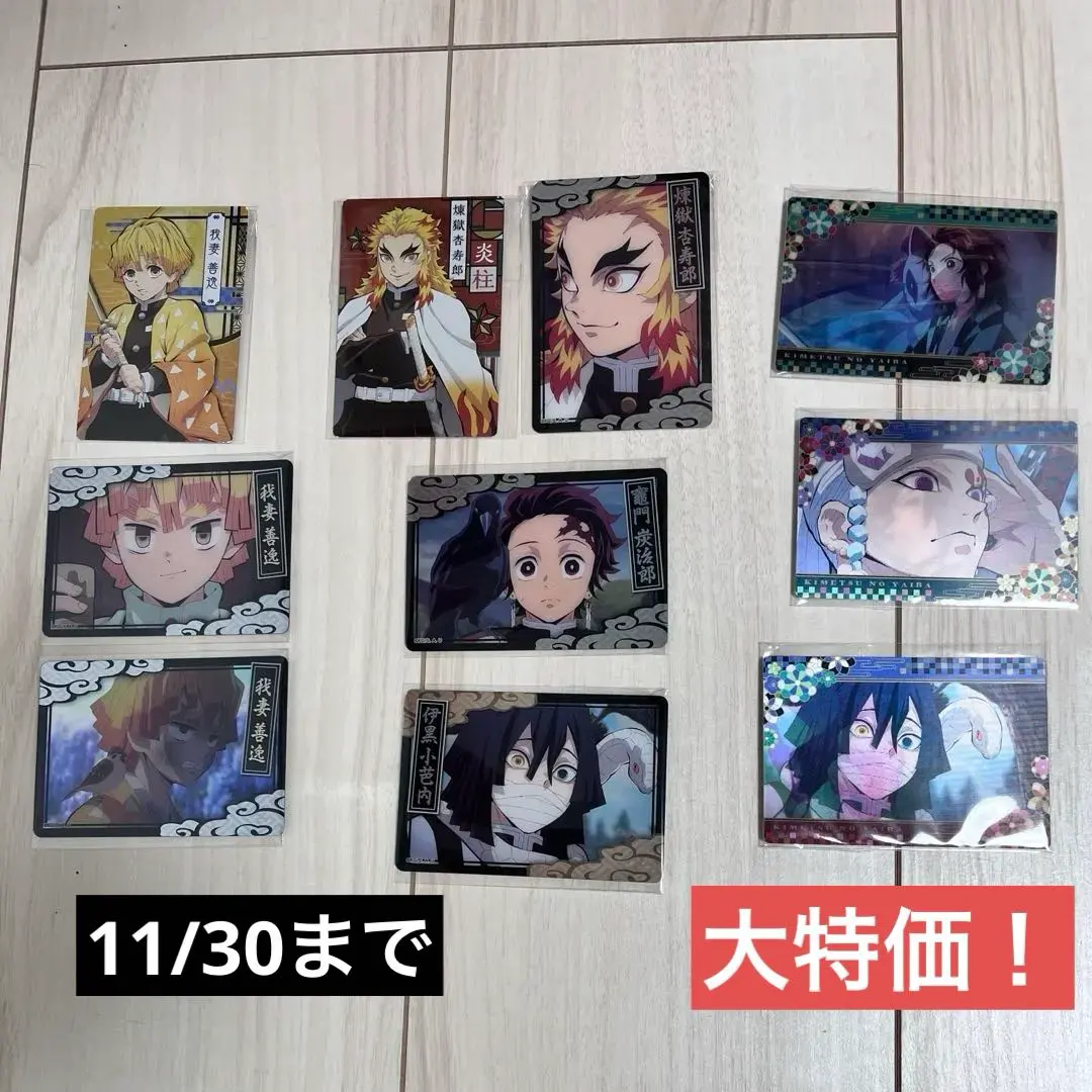 Thumbnail of 【Great Value!】Demon Slayer Character Card Set - 10 Cards