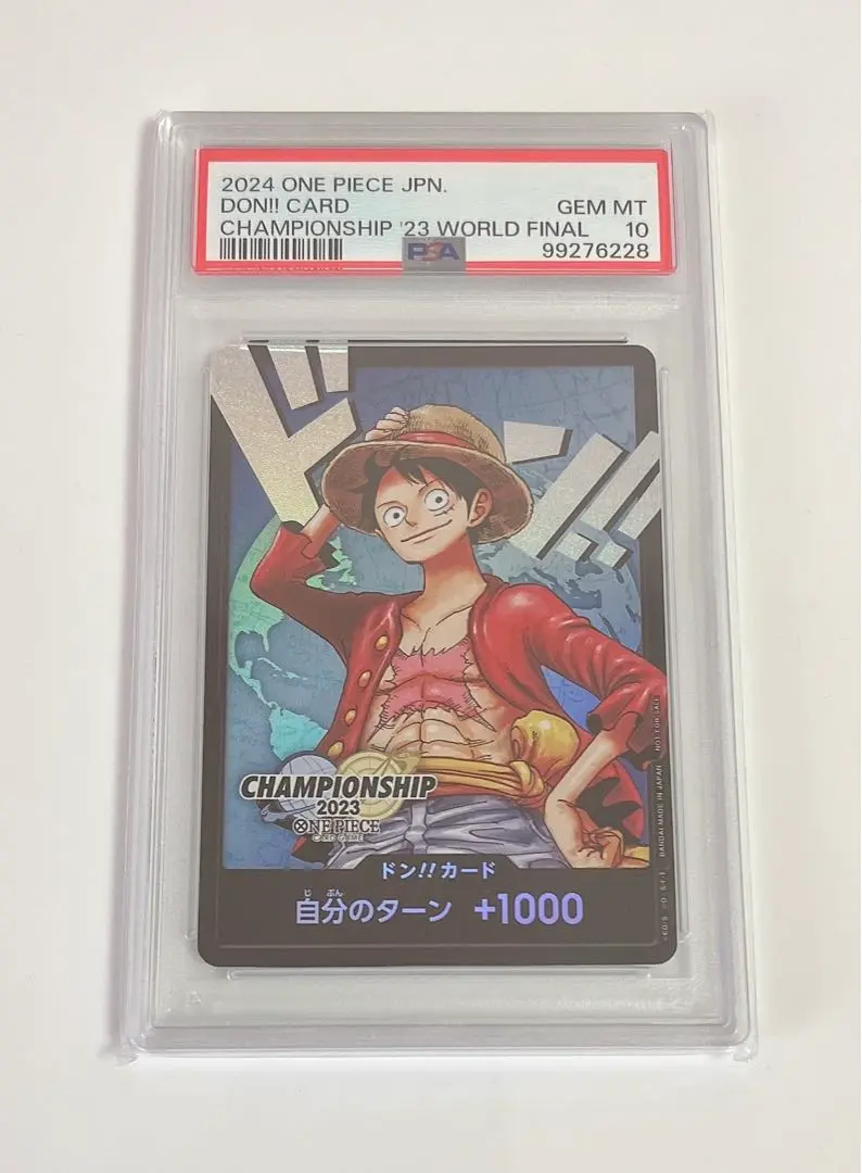2025年最新】ドン!!カード ワールドファイナル記念品)の人気