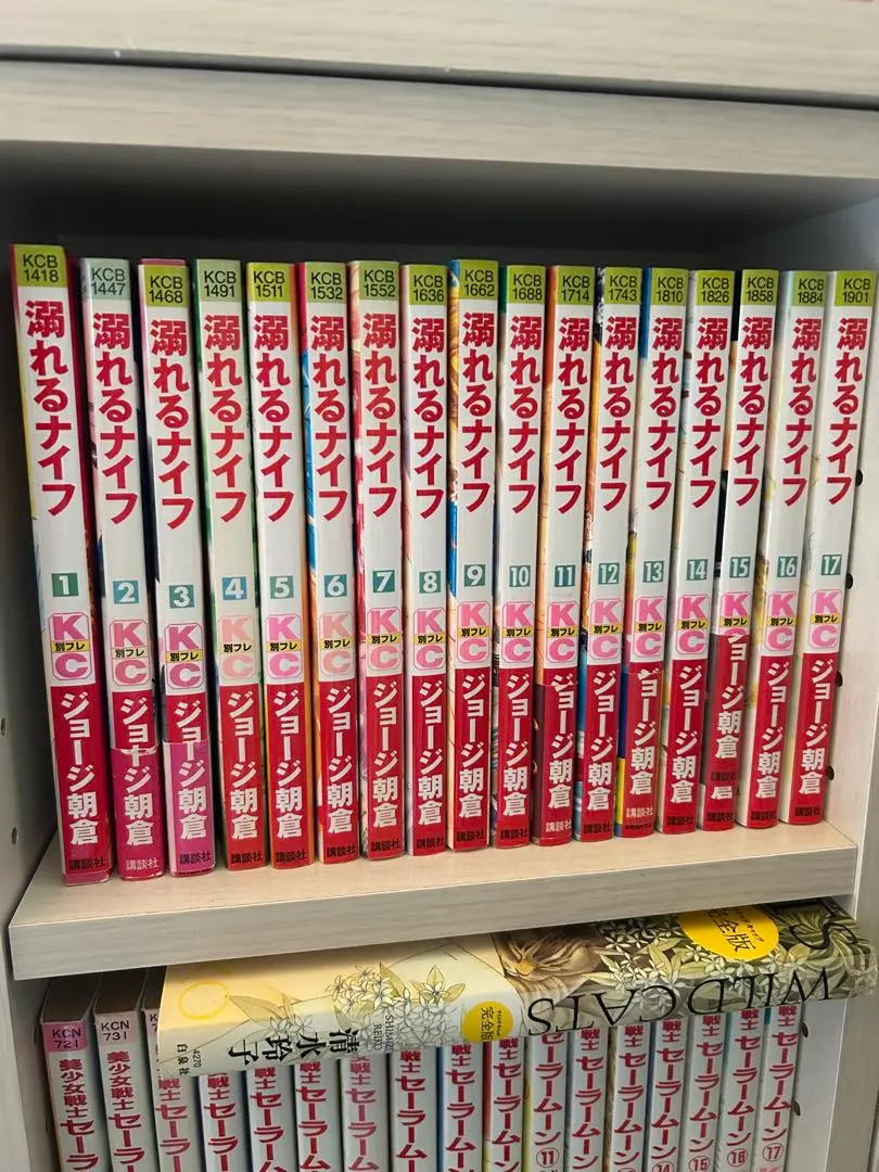 溺水小刀 全套 的縮圖