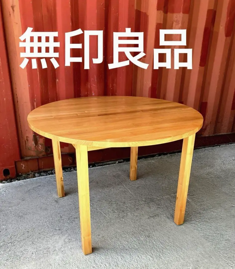 お盆限定値下げ　無印良品　タモ無垢材ダイニングテーブル　140cm 稀少　廃盤品 お盆限定値下げ 無印良品 タモ無垢材ダイニングテーブル 140cm