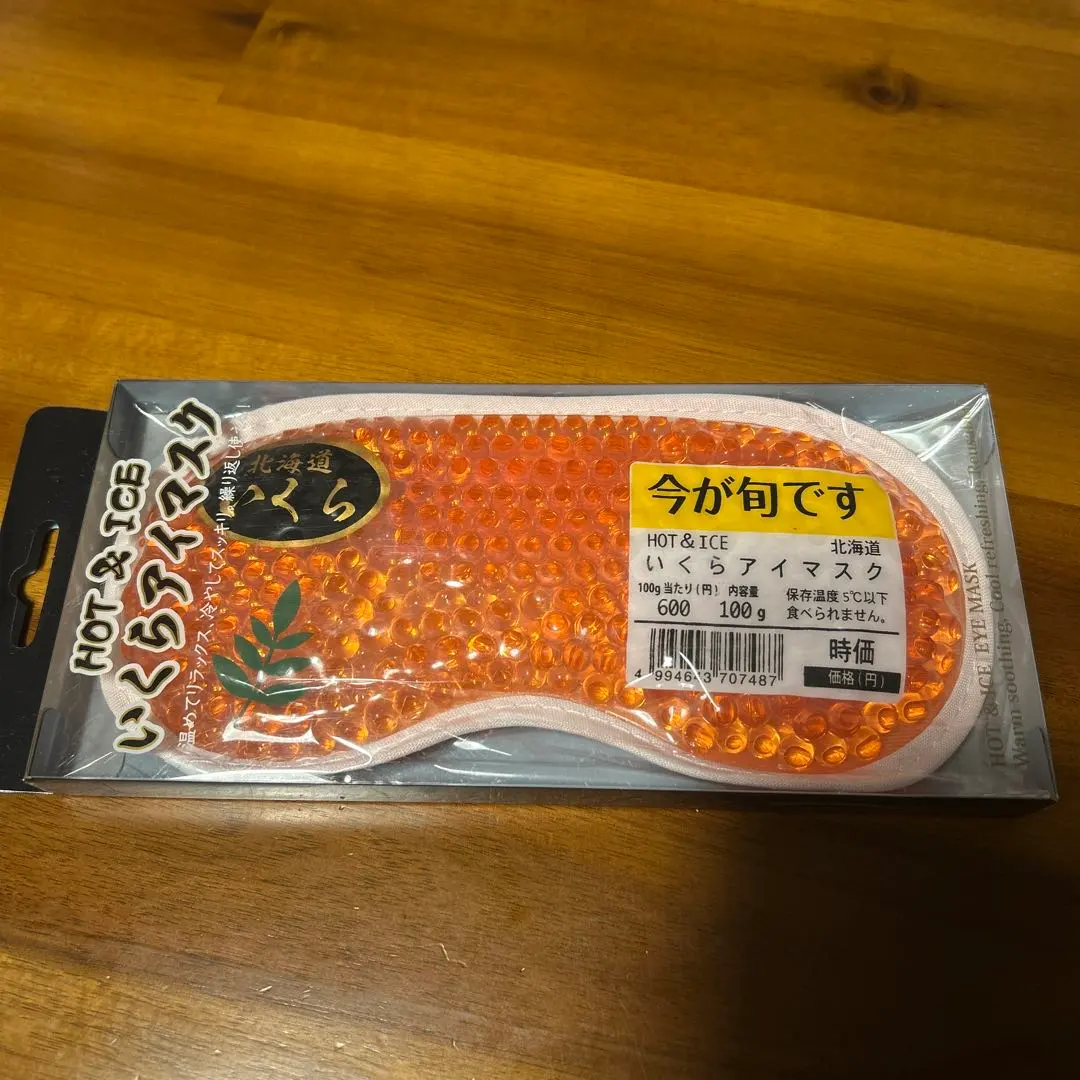 Thumbnail of New, unopened Ikura eye mask, hot and cold, a Hokkaido souvenir